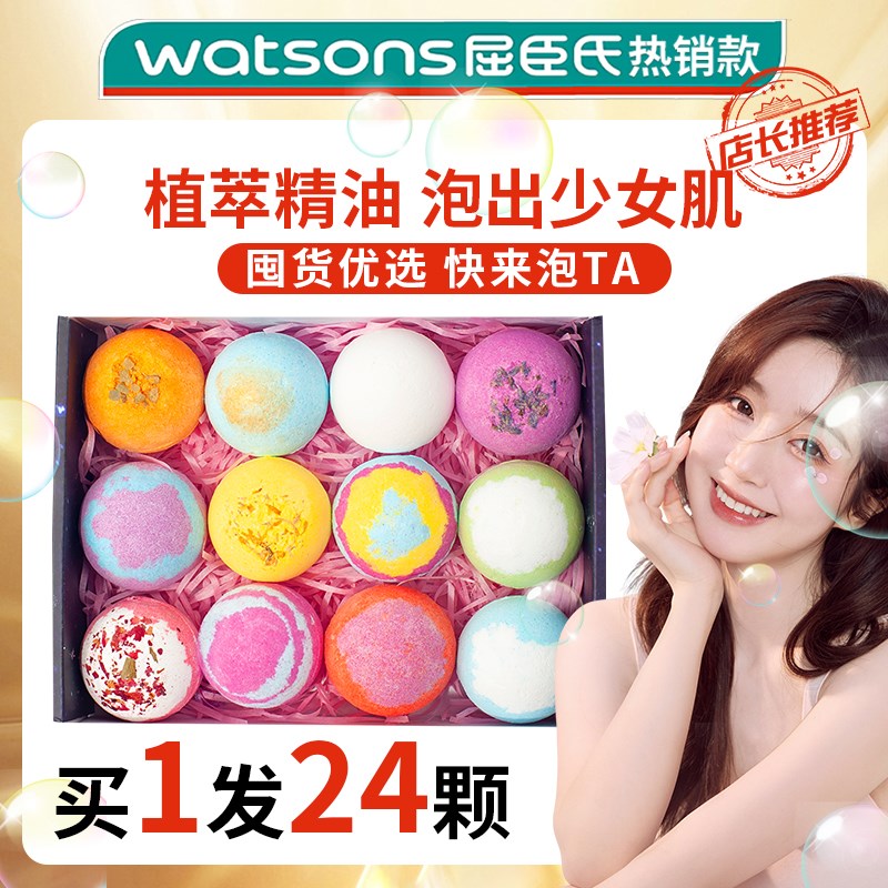 香氛精油泡澡球泡泡浴球浴缸浴芭玫瑰浴盐球起泡牛奶洗澡球沐浴