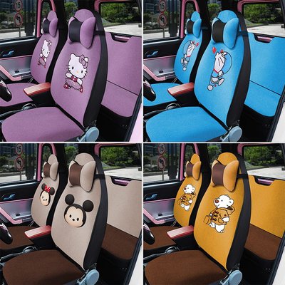 【四座】盛昊K8K9佩奇东威F1Q5Q7O1X5优米战神四轮电动车坐垫座套