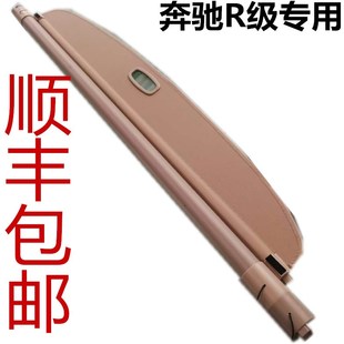 R350 16R级R300 1415 隔板 R400 r500后备箱遮物帘 R320