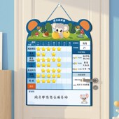 儿童成长自律表小红花奖励贴墙家庭小学生打卡幼儿好习惯纸孩子表