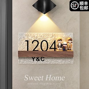 门牌号码 饰 牌家用定制字亚克力高档轻奢创意个性 酒店房间入户门装