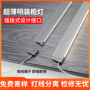 免焊接层板灯免开槽超薄感应橱柜灯柜子灯带酒柜明装线条灯可拆卸