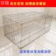 兔笼大号鸡笼家用鸽子养殖笼镀锌铁丝笼运输笼鹌鹑笼宠物兔笼大号