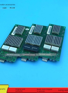 无锡中秀电梯外呼显示板ZXK-CAN03CVER4.24.34.4现货各种协议