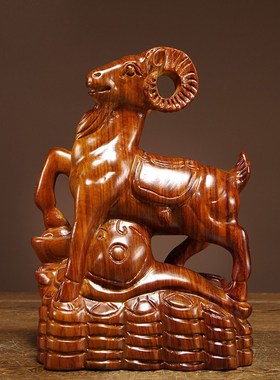 花梨木雕生肖如意羊摆件实木动物雕刻工艺品家居客厅办公室装饰品