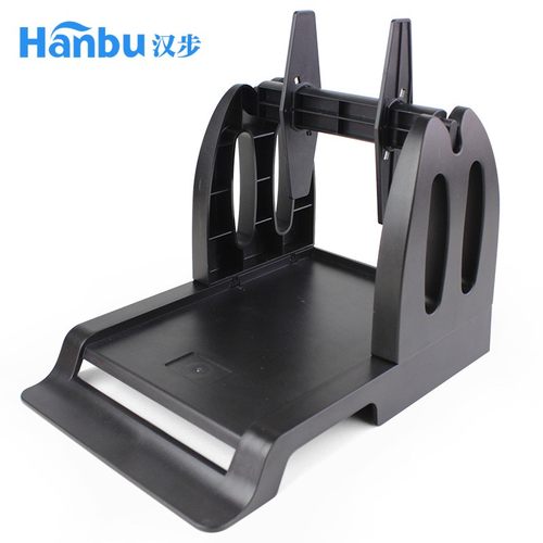 条码打印机专用支架 标签机电子面单专用外接托纸架