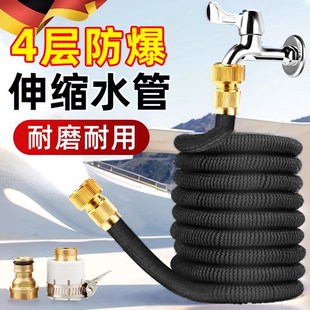 伸缩水管洗车软管家用高压魔术可收缩浇花冲洗4分管子防冻防爆