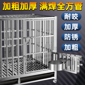 不锈钢狗笼大型中型犬狗笼子室内小型折叠带厕所宠物金毛单层狗窝