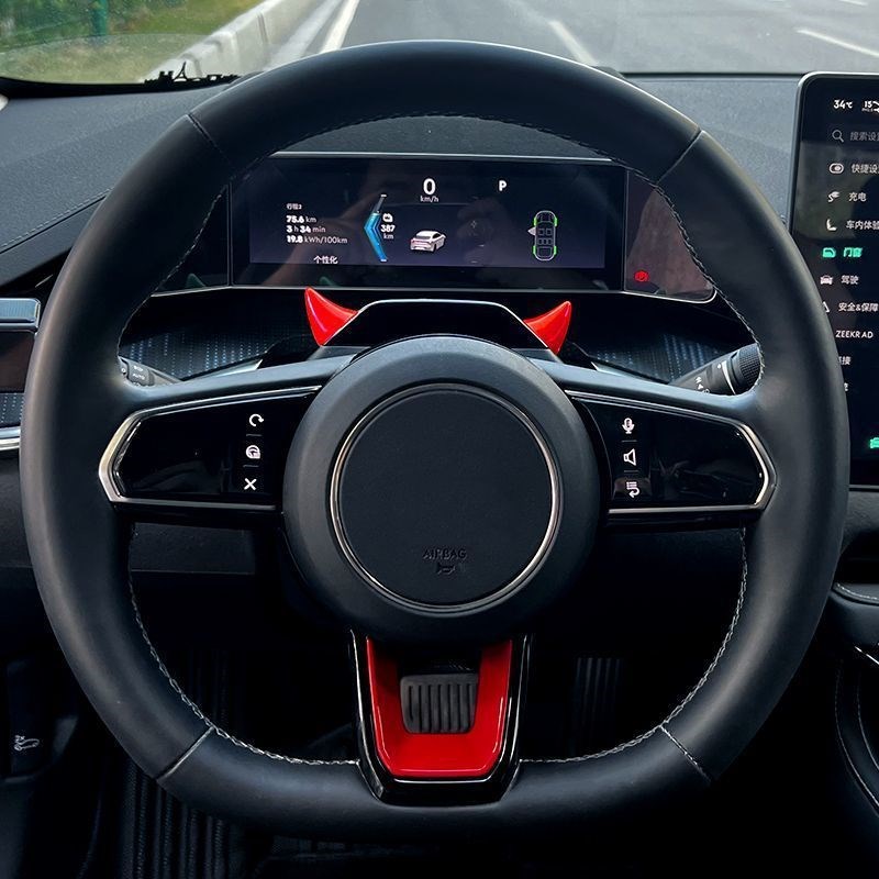 适用于极氪001改装方向盘装饰框U型烤漆贴片内饰亮条贴汽车用品贴