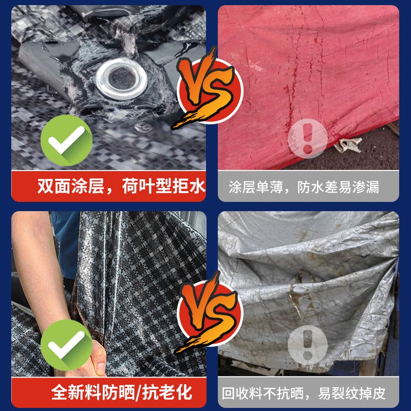 遮阳布防水布防雨防晒篷布黑白格篷布PE布塑料遮雨棚遮雨罩遮雨布