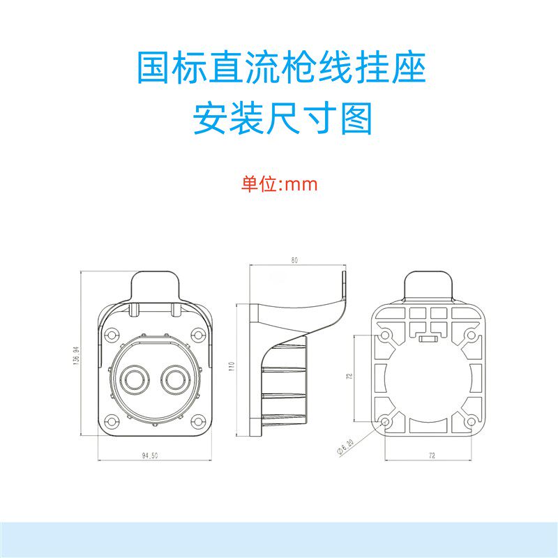 国标新能源电动车直流充电桩充电枪明装挂枪座空枪座收线座挂架,电动车/配件/交通工具,电动车挂钩,淘宝优惠券,粉丝福利购,淘宝优惠卷