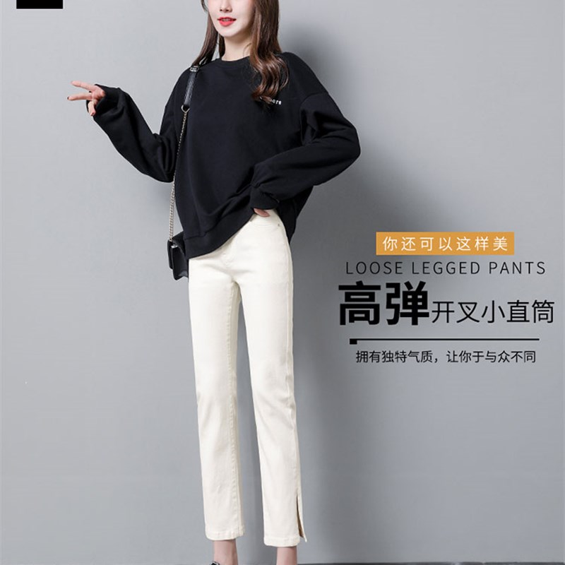 开叉155牛仔裤女夏季薄款春秋2021新款高腰显瘦九分直筒烟管裤子