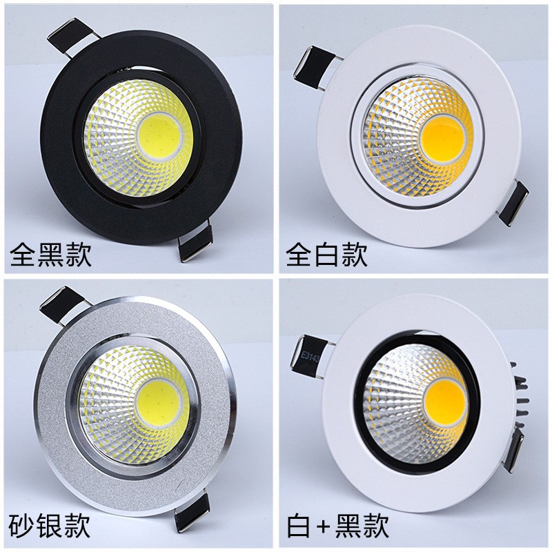 黑色cob射灯led天花灯可调聚光3W5W开孔7公分6.5 7.5cm65 70 75mm