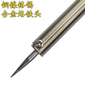 包邮 电焊笔家用电烙铁套装 30w60w调恒温电络铁焊接电洛铁手机维修