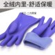 皮绒一体冬季 加厚保暖橡胶皮洗碗手套加绒洗衣服耐用型一体绒加棉