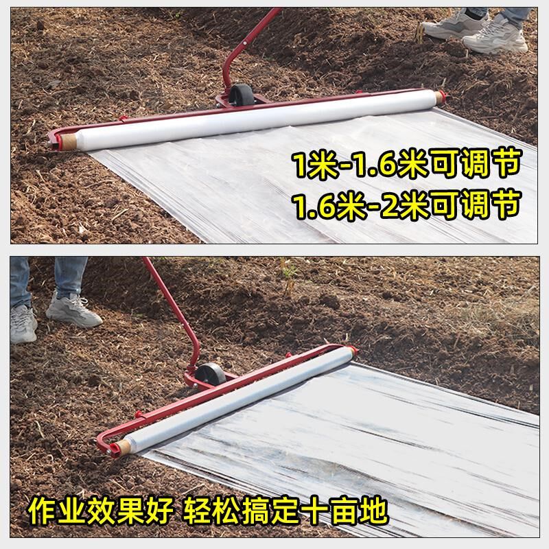 覆膜机手拉式盖膜机农用种植蔬菜大棚薄膜机放膜器地膜机铺膜神器,农机/农具/农膜,播种栽苗器/地膜机,淘宝优惠券,粉丝福利购,淘宝优惠卷