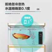 创宁CN 008鱼缸加热棒自动恒温防爆加热自动加温棒热带鱼ptc加热