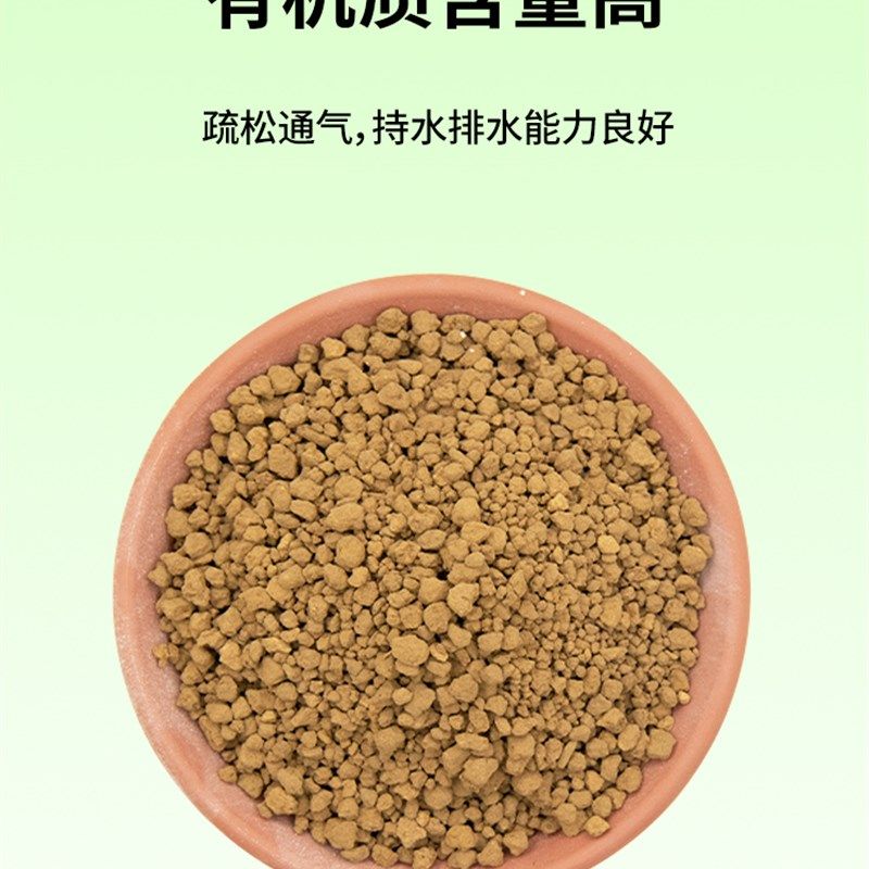 生长魔励赤玉土家用园艺花卉盆栽多肉植物铺面营养土保水肥介质土,鲜花速递/花卉仿真/绿植园艺,介质/营养土,淘宝优惠券,粉丝福利购,淘宝优惠卷