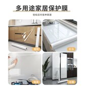 橱柜保护膜厨房柜子内柜门防水防油防潮防霉贴纸自粘家具透明贴膜
