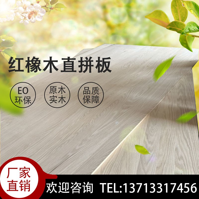 南美胡桃木毛料板材工艺木制吉他桌面胡桃木板材DIY雕刻桌面隔板