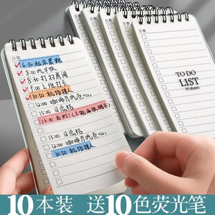 便当清单录手账本记事本代办事项待办本计划本便签本备忘录本小。