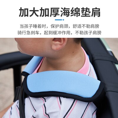 电动三轮车儿童安全绑带四点式后排座防掉落孩子保护带固定器