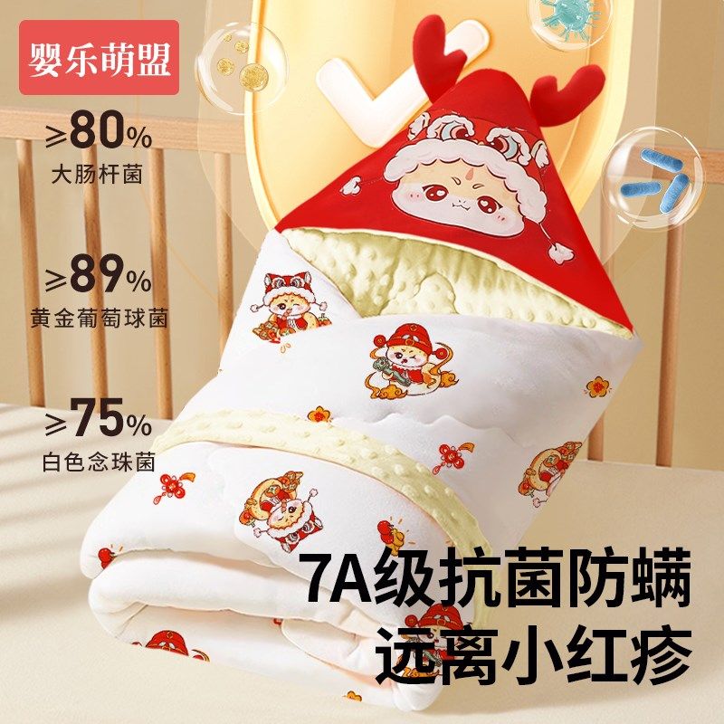 包被初生婴儿纯棉a类产房春夏四季款蛇宝宝新生儿防惊跳外出抱被,婴童用品,婴童抱被/抱毯,淘宝优惠券,粉丝福利购,淘宝优惠卷