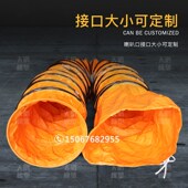 伸缩风管高温排风管排气管管道排风扇软管通风管风机软连接导风管