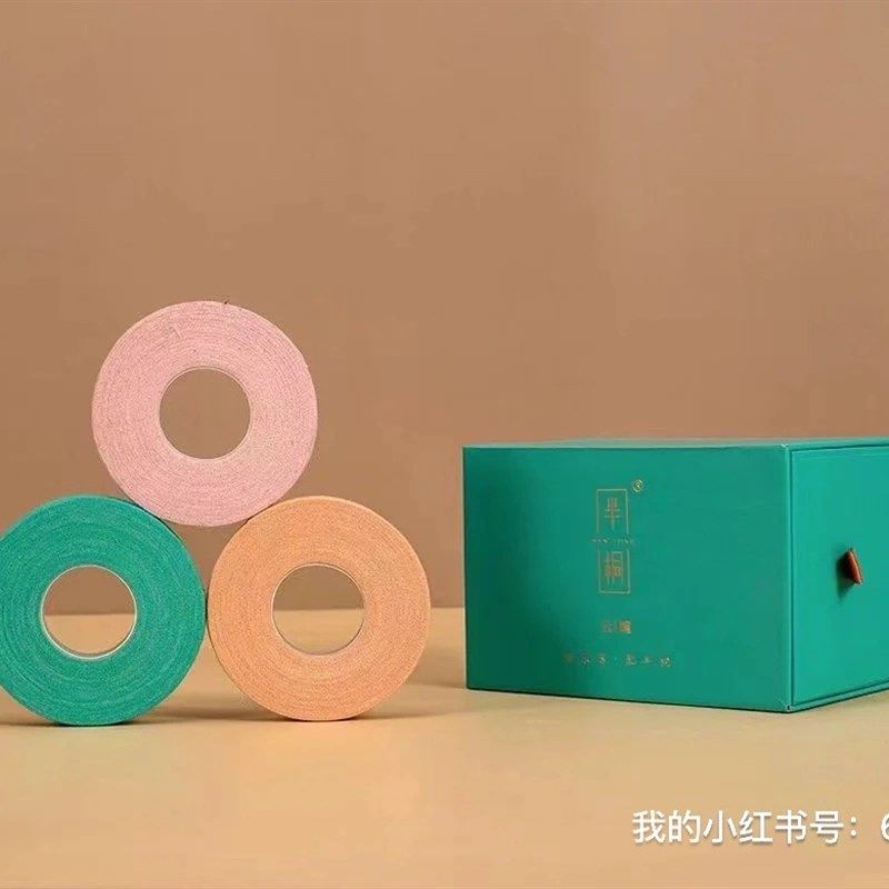 半桐云缠古筝琵琶胶布儿童专用免剪专业演奏型透气舒适指甲胶带,乐器/吉他/钢琴/配件,胶带,淘宝优惠券,粉丝福利购,淘宝优惠卷