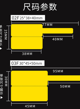 精臣B11刀/p型彩色通信线缆热敏标签纸不干胶网线机房贴纸防水