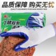 星宇红宇N529耐磨手套劳保工作橡胶浸胶防滑胶皮耐油防水工地透气