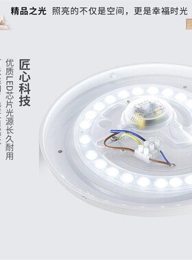 西顿照明LED吸顶灯CEX18-03-08 18W锋芒 风影银边超薄