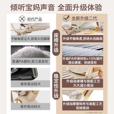 宝宝好V16溜娃神器新生儿高景观可折叠双向可躺儿童轻便婴儿推车