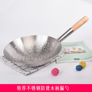 大洞漏勺过水漏勺汤粉漏勺大孔老式特大凉虾漏勺家用捞粉商用圆形