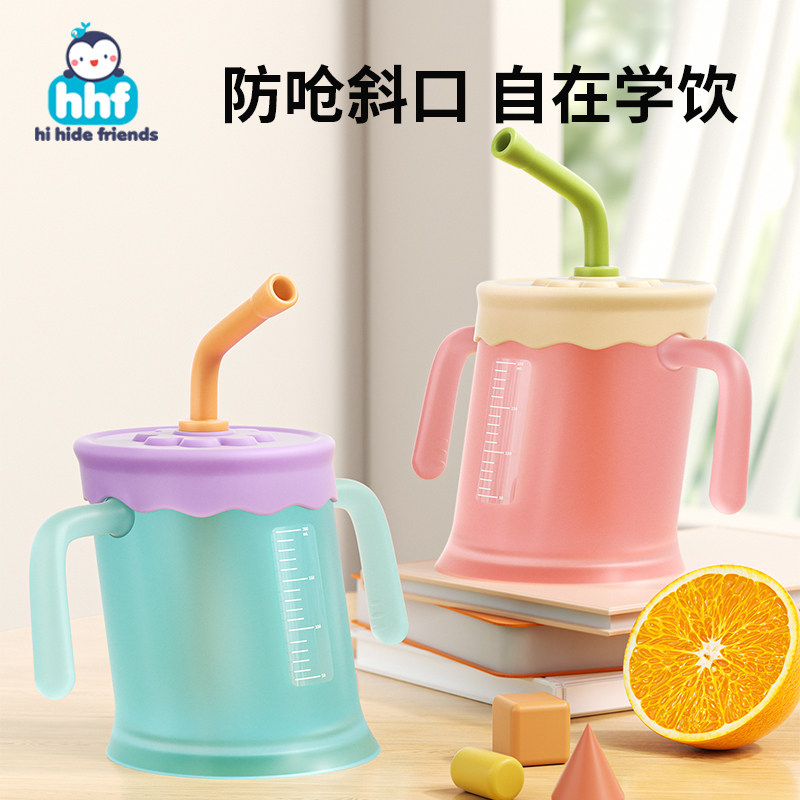 宝宝水杯1-2-3岁牛奶儿童吸管直饮杯6个月以上幼儿园学饮喝水奶瓶,婴童用品,儿童水杯,淘宝优惠券,粉丝福利购,淘宝优惠卷
