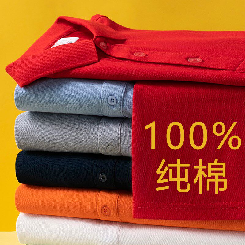 纯棉餐饮工作服短袖T恤男士夏季服务员快餐烧烤火锅店KTV工衣定制