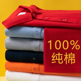 纯棉餐饮工作服短袖T恤男士夏季服务员快餐烧烤火锅店KTV工衣定制