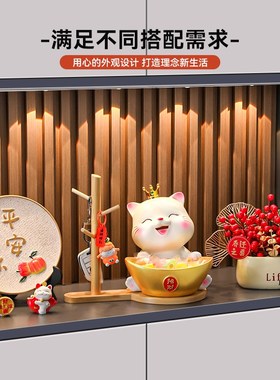 招财猫钥匙收纳玄关摆件家居客厅桌面装饰品入户鞋柜乔迁新居礼品