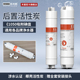 净水器后置活性炭T33通用一体快接滤芯家用直饮纯水机过滤器配件