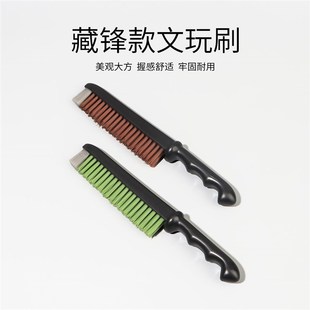 新款藏锋文玩刷清理缝隙打底扣缝专用文玩核桃金刚硬丝刷子文玩刷