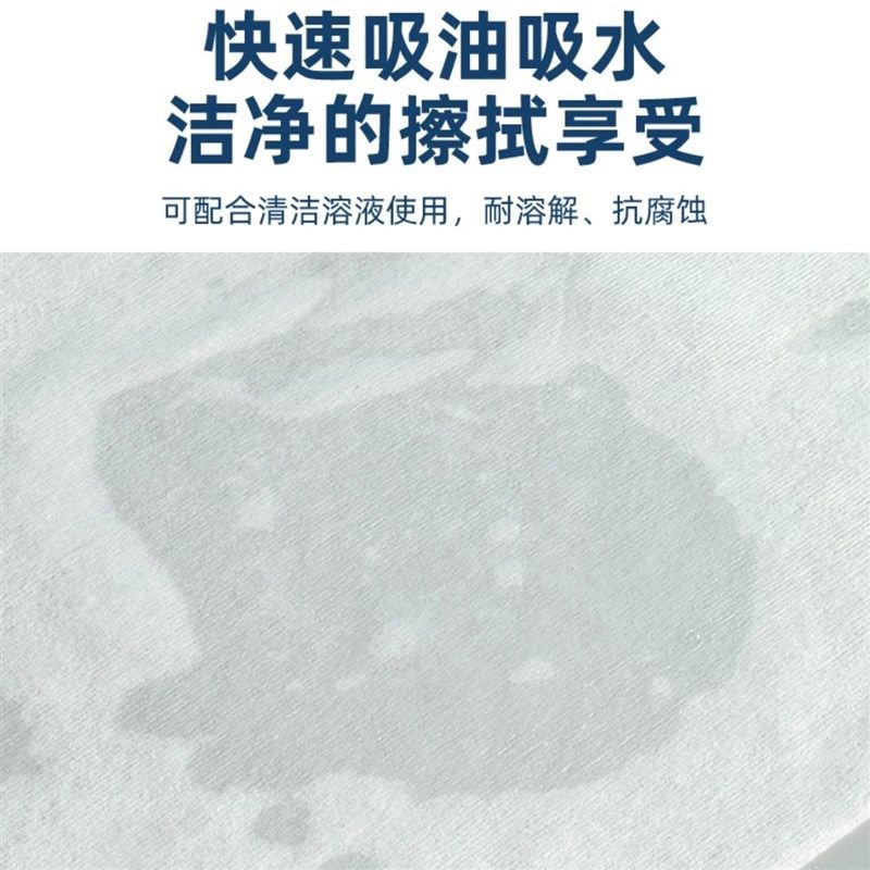 工业无尘纸擦拭纸除尘纸吸油吸水无纺布蓝白大卷清洁工业纸,标准件/零部件/工业耗材,无尘纸/无尘布,淘宝优惠券,粉丝福利购,淘宝优惠卷