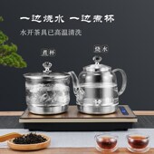 电茶炉全自动底部上水电热水壶茶饮机玻璃烧水壶煮茶器茶吧机