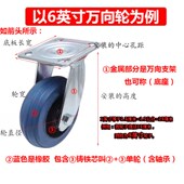 8寸重型弹力橡胶刹车轮子静音活动推车轱辘 平板车万向脚轮4