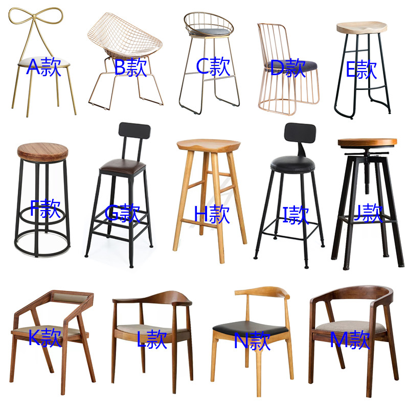 简约复古铁艺办公靠背椅子酒吧高脚吧台凳咖啡厅甜品店实木餐桌椅