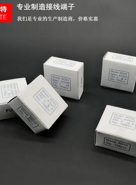 R055 熔断器 保险丝 5x25mm 250V 陶瓷管 熔芯 0.5A-20A 熔断管