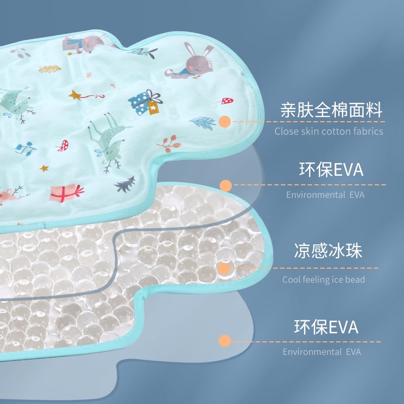 婴儿推车凉席冰垫推车宝宝安全座椅凉垫儿童餐椅冰珠凉垫夏季车席