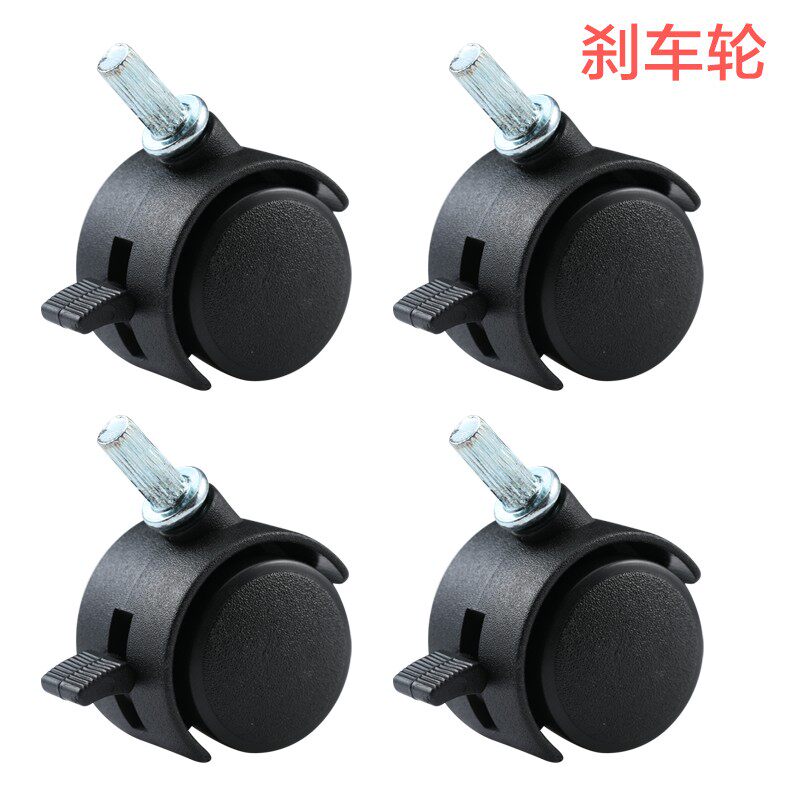 小哈伦小马款坐便器配件 轮子/四个装一包 万向轮/刹车轮棉垫坐垫,婴童用品,儿童坐便凳,淘宝优惠券,粉丝福利购,淘宝优惠卷