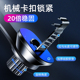 2021新款 不挡出风口车载手机支架汽车用品万能导航创意专用卡扣式