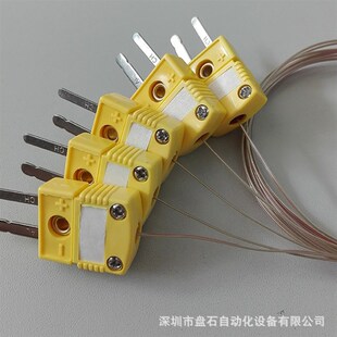 隧道炉k型插头测温线波峰焊回流焊炉温测试仪热电偶耐高温玻璃纤