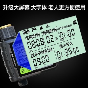 自动浇花器浇水神器花园庭院定时灌溉喷淋系统喷灌全套设备控制器